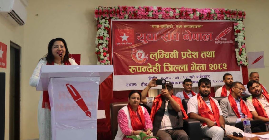 रामकुमारी झाँक्रीको पार्टी अध्यक्ष माधवकुमार नेपाललक्षित कडा अभिव्यक्ति,‘अर्ली महाधिवेशन’ को माग